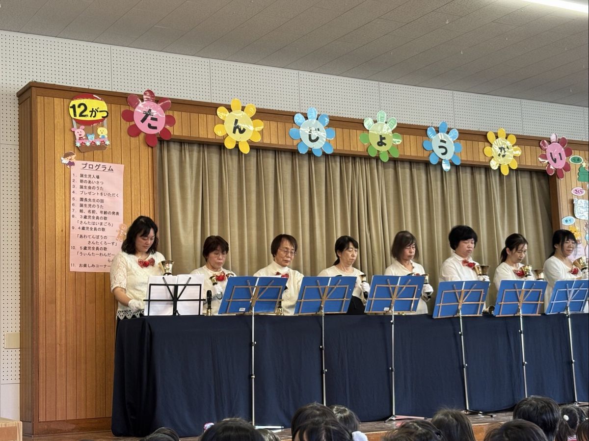 お楽しみ2 お楽しみ2